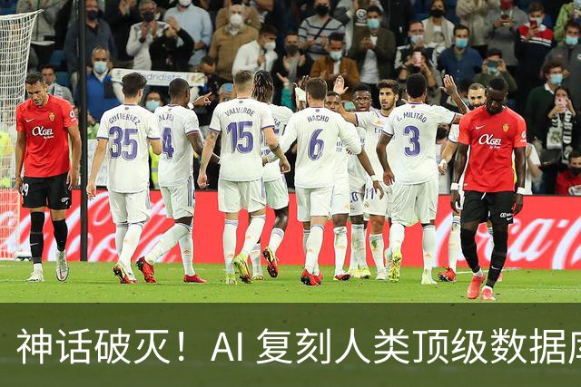 神话破灭！AI 复刻人类顶级数据库，4.6万测试全过，却被一条SQL打回原形！