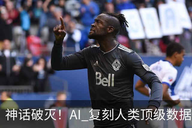 神话破灭！AI 复刻人类顶级数据库，4.6万测试全过，却被一条SQL打回原形！