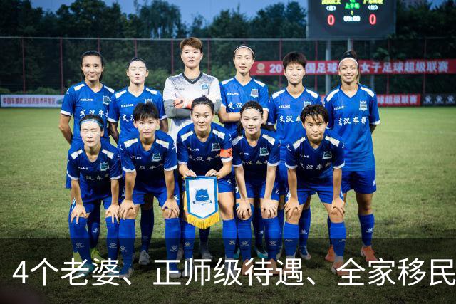 4个老婆、正师级待遇、全家移民，潘长江身上的标签个个离谱
