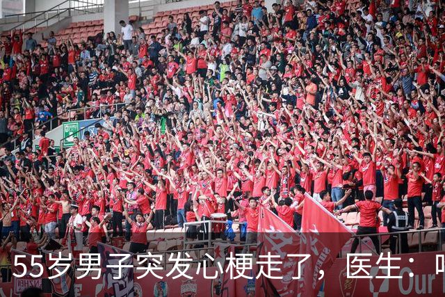 55岁男子突发心梗走了，医生：吃瑞舒伐他汀降脂，没注意4点